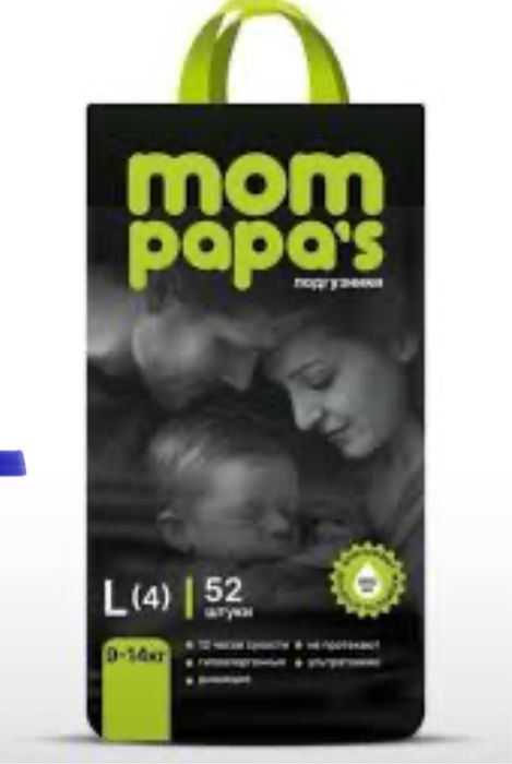 Продается подгузники отличном качестве