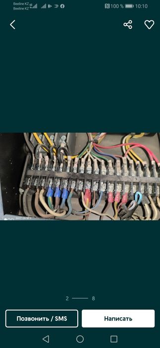 Электрик шымкент