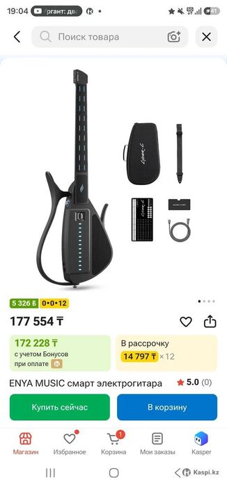 Смарт-гитара Enya Cyber G