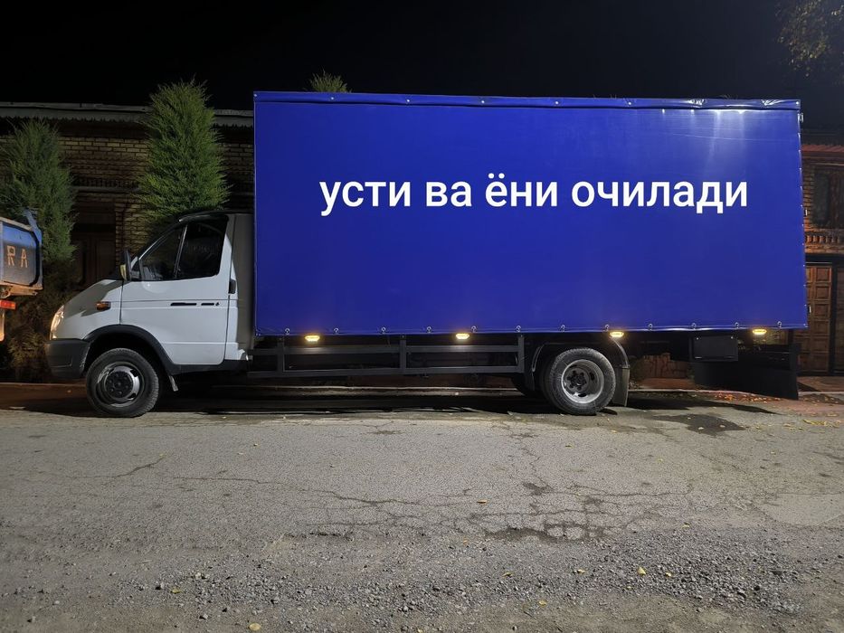 Газель юк ташиш хизмати Gazel yuk tashish xizmati грузоперевозки газел