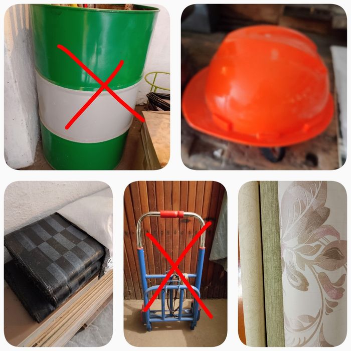 Разное для хозяйства