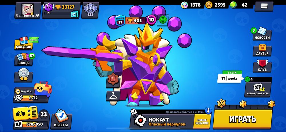 аккаунт бравл старс