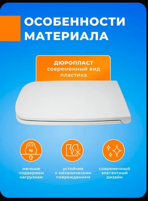 Крышка унитаза santek НЕО (neo)