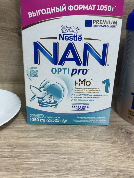 Продам детское питание