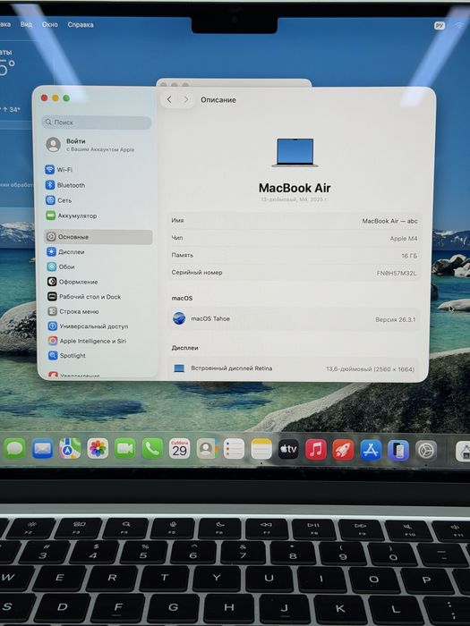 MacBook Air 13 M4  16/256 gb | iStatus