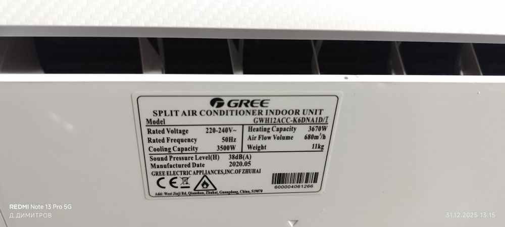 Климатик Gree fairy  12 ка!!!