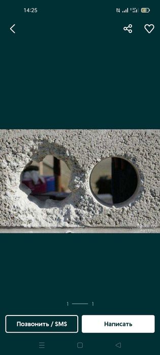 Алмазный сверление