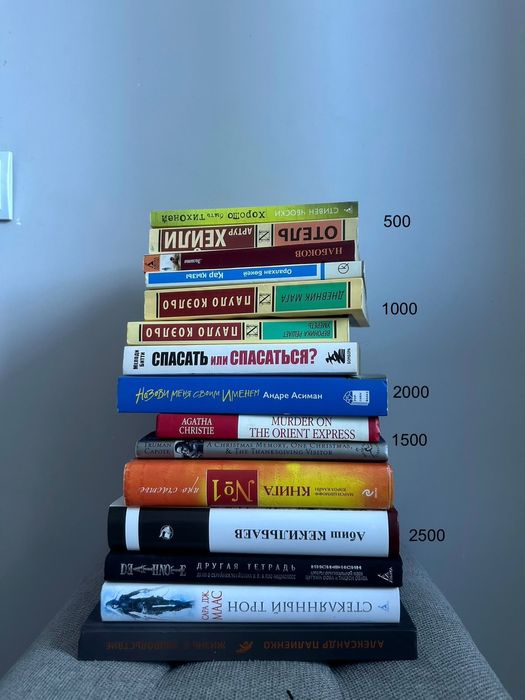 Продам разные книги