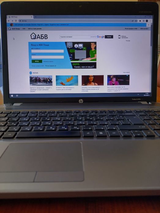 Лаптоп HP Probook 4530s