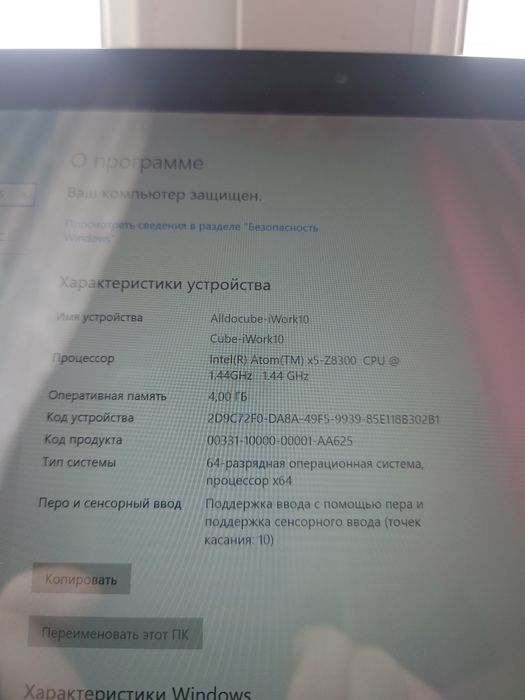 Cube iWork10 i15TD | Планшет-ноутбук 2в1