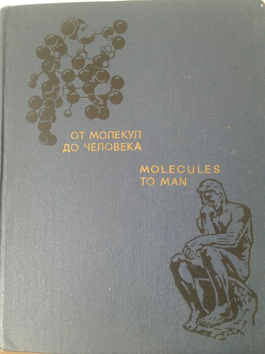 Продам книги.Энциклопедия