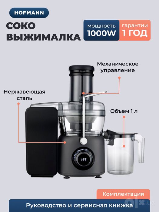 Соковыжималка Braun Kenwood Nutribullet Kitchen шнековый соковыжималка