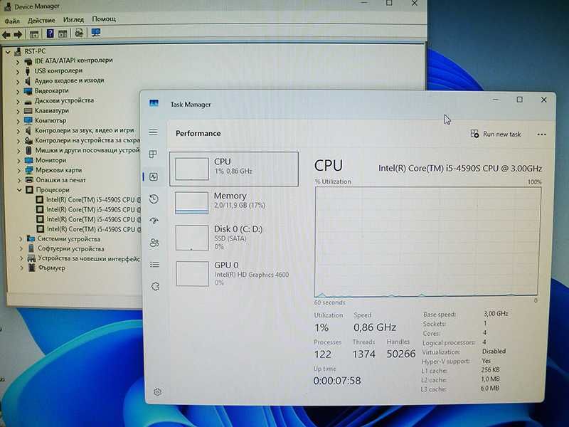 Mini ITX Bundle - ASUS H81I-Plus / i5-4590 S / 12GB RAM