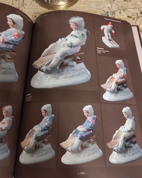 Продам книгу "Два века рижского фарфора"