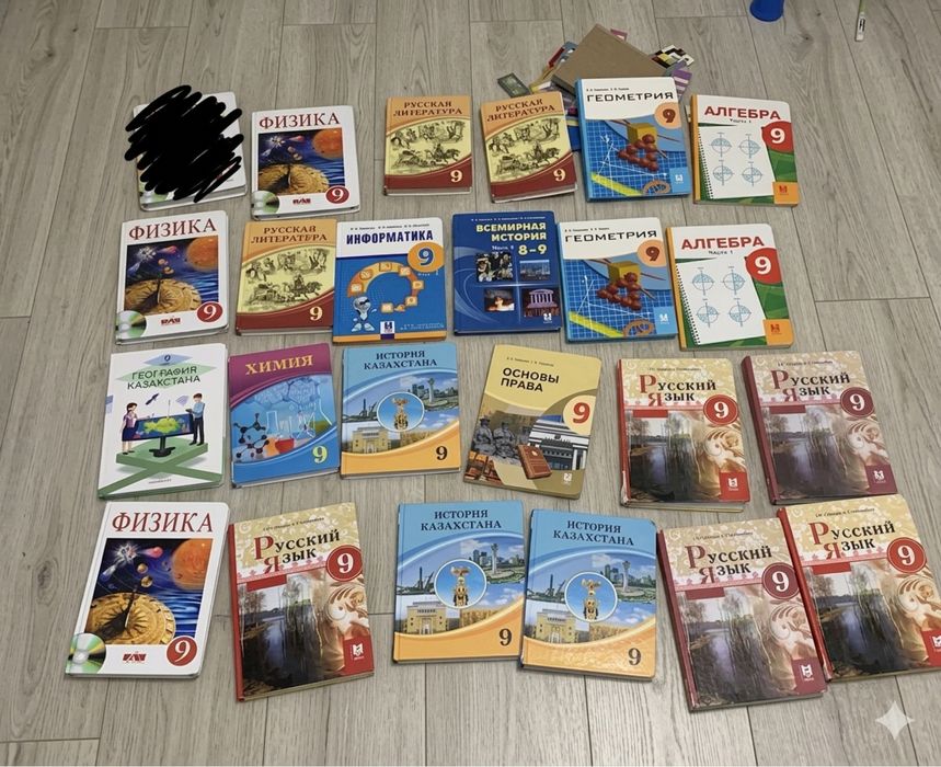 Продам учебники 9 класса