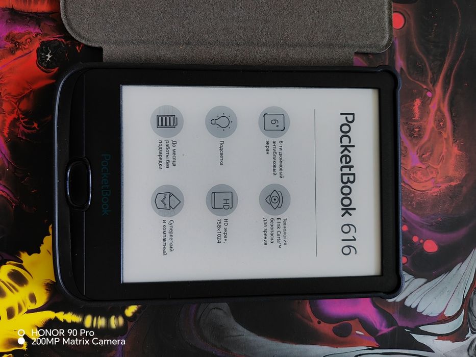 Pocketbook 616 с подсветкой