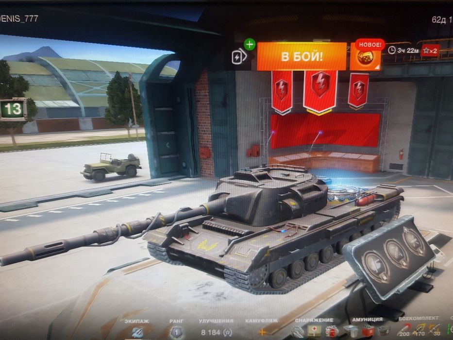 Продам аккаунт wot