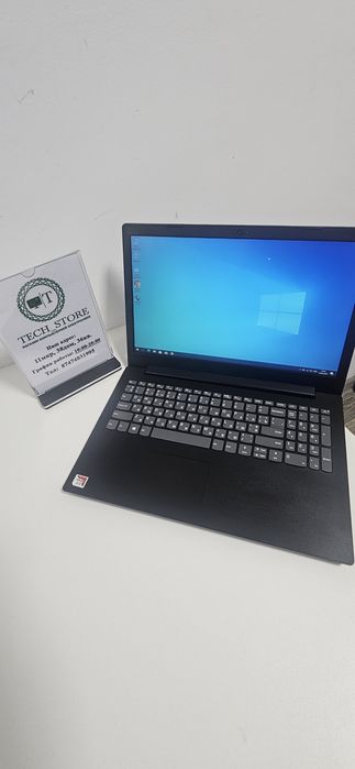 Ноутбук Lenovo Ideapad15