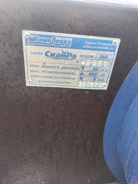 Лодка огромная пвх