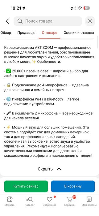 Караоке-система AST Zoom черный