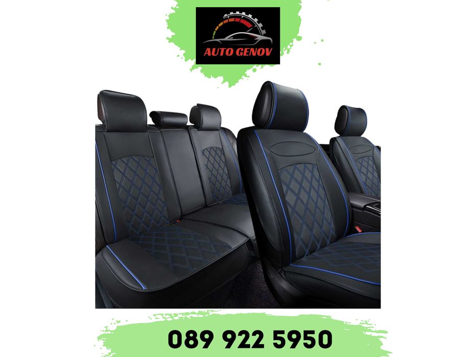 Автомобилна Тапицерия, 5 части, Черно и синьо, ЕКО КОЖА