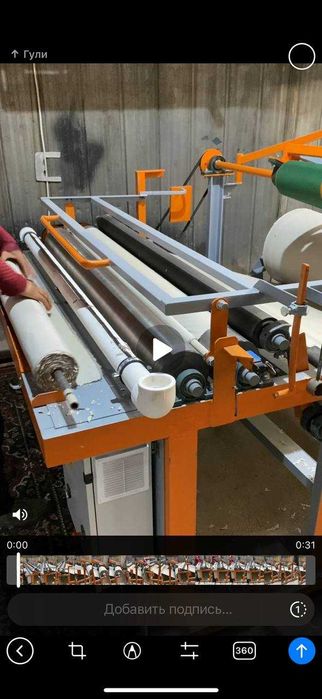 Срочно продается Маталька аппарат для производства туалетная бумага