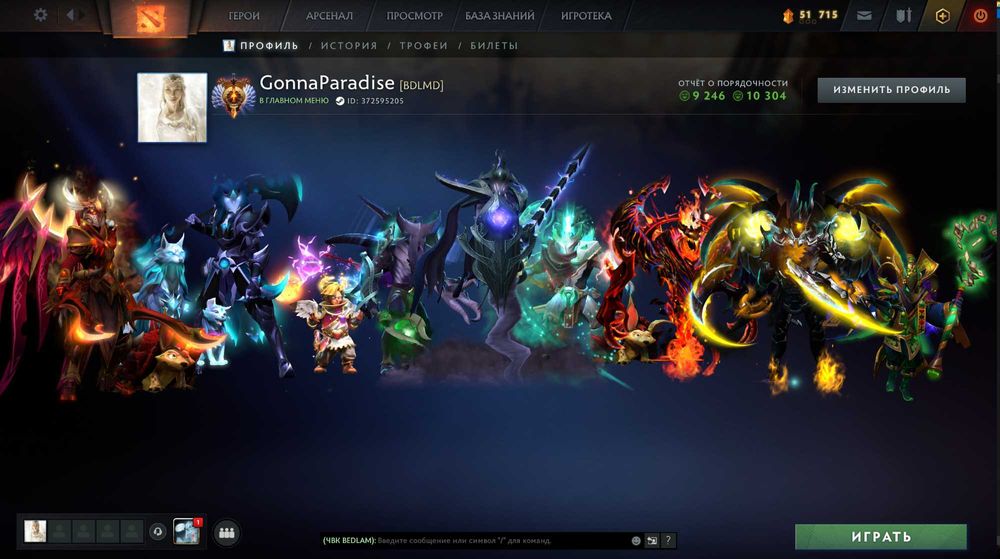 Аккаунт Дота 2 7925 mmr. 82 игр!