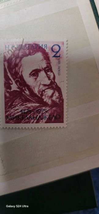 Колекциа пощенски марки