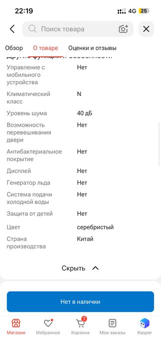 Холодильник Muxxed BCD-170 серебристый