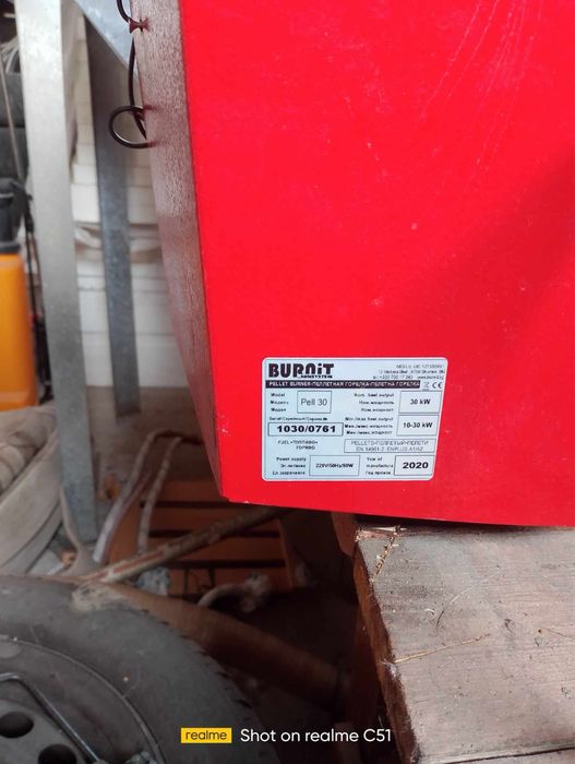 Комплект бункер, шнек и пелетна горелка!