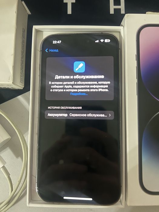 Продам или обмен Iphone 14 pro