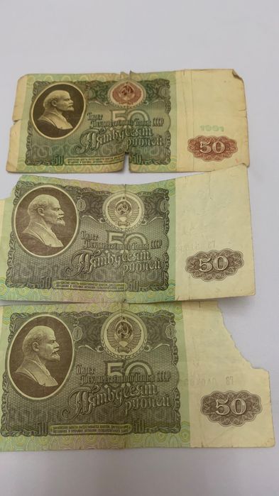 Деньги СССР ( кипюры и монеты)