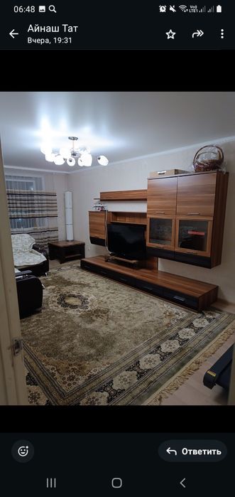 2 комнатная квартира идеальная