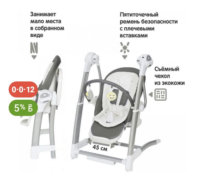 Продам Стульчик для кормления трансформер