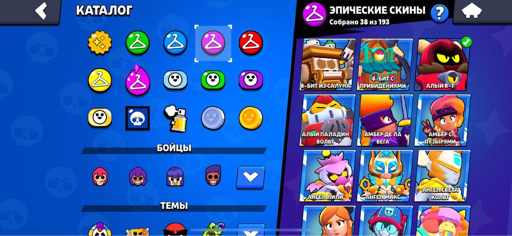 Аккаунт бравл старс