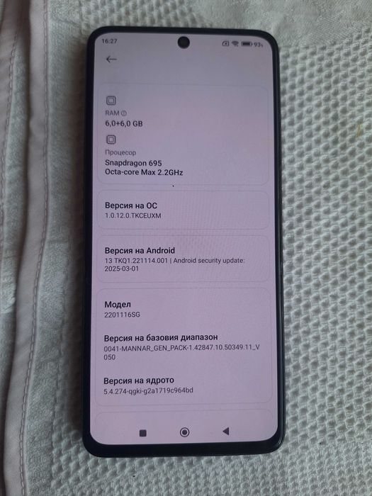 Redmi  Note  11 Pro. 5G 6+6 Ram