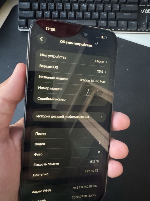 Продам iphone 14 pro max 512