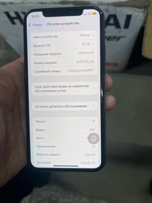 Apple iPhone Xs память 256ГБ,обмен