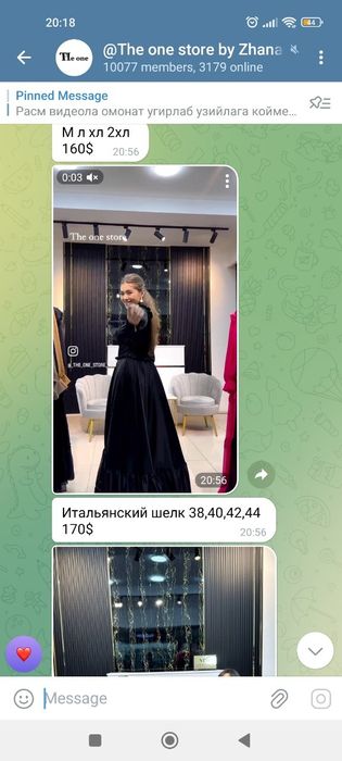 Вечерний платья Шолковы