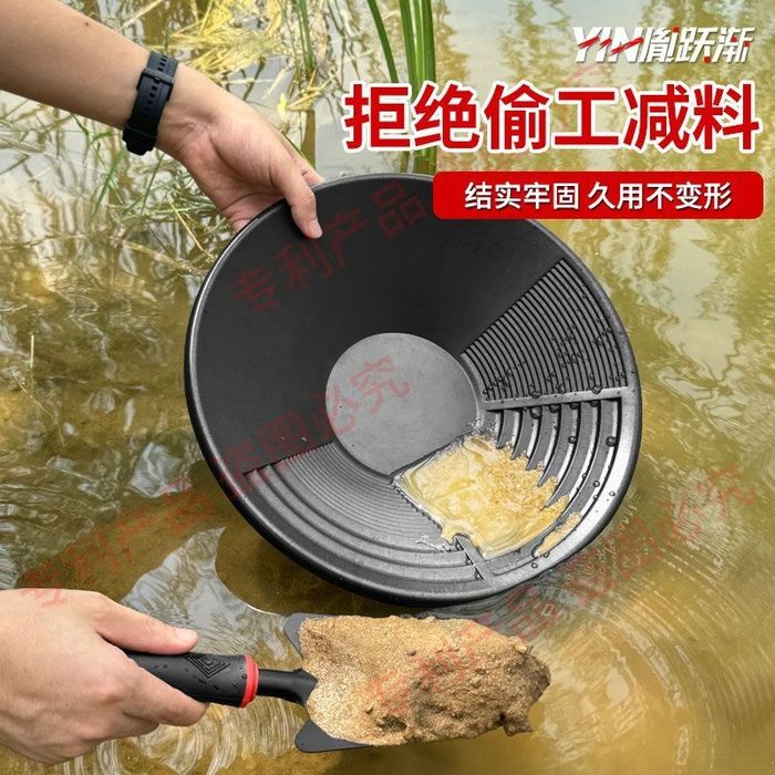 Тазик для промывки золота тилла ювиш учун лаган тогора комплект пипетк