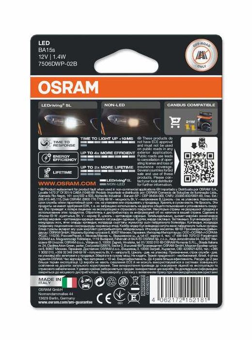 LED крушки за автомобил - OSRAM - мигач - Цокъл: BA15s - чисто нови, комплект от 2