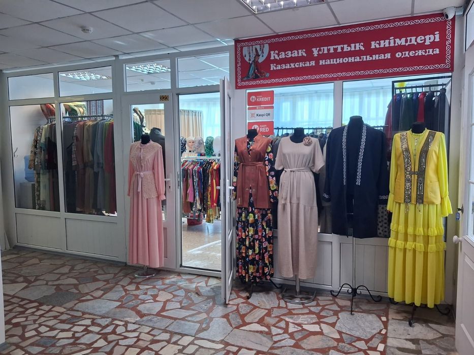 Срочно продам все вместе