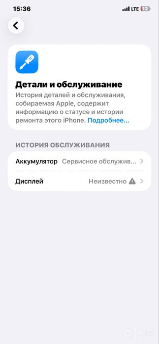 Apple 11 Pro max
