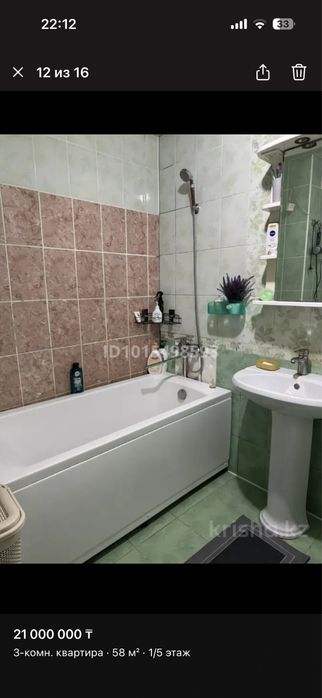 Квартира 3 комнатная