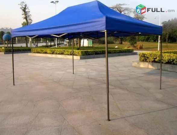 Зонтик Навес Шатёр - Соябон Доставка  (Ф-О любая)