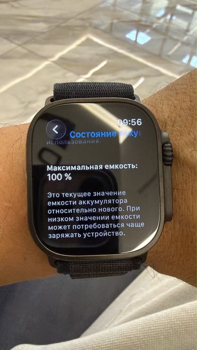 Смарт-часы Apple Watch Ultra 3