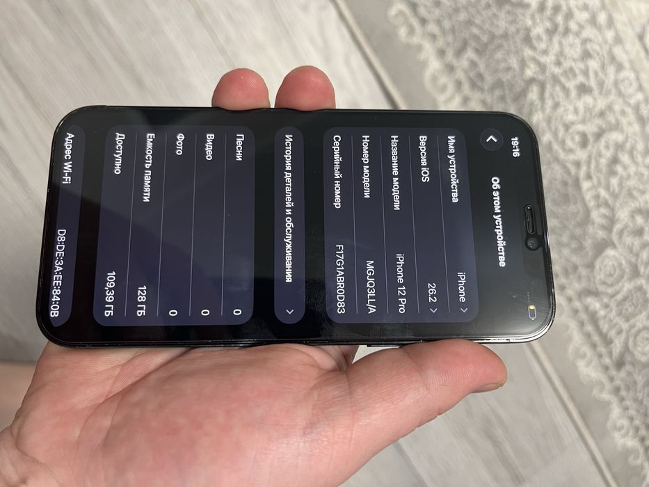 Продам айфон 12 про