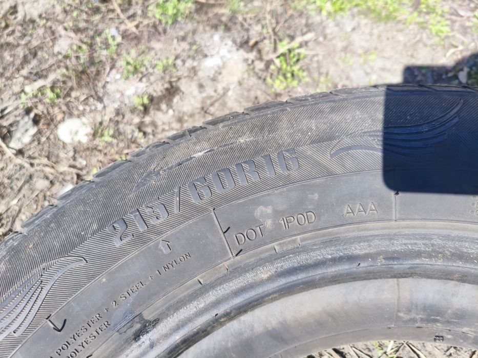 Шины в хорошем состоянии