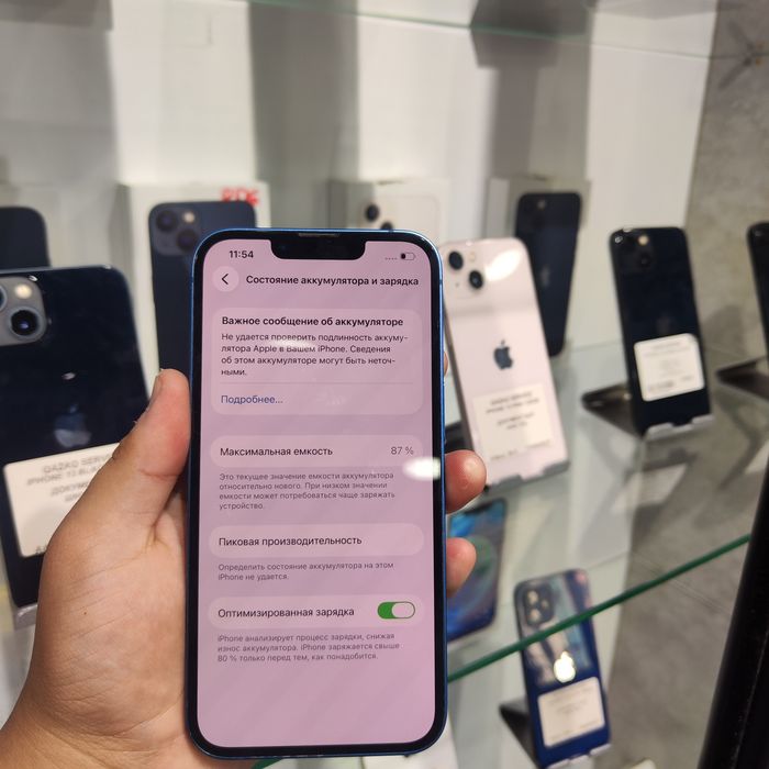 Iphone 13 Blue 256 akb 87%