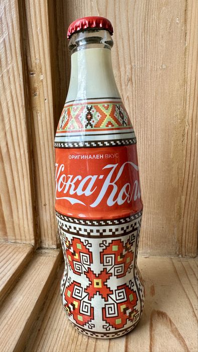 Coca-Cola Bulgaria – колекционерска бутилка с български шевици